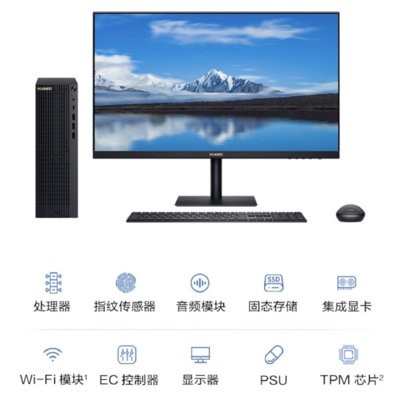 計算機系統(tǒng)集成 構建高效信息系統(tǒng)的關鍵